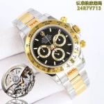 C Factory ROLEX Daytona  Cal.4131 Two Tone Watch